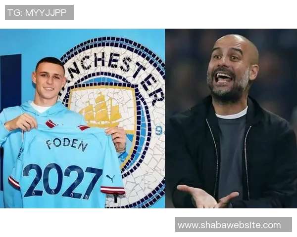 瓜帅期待福登终老曼城并称其有潜力成为球队未来队长